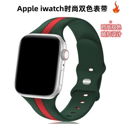 【Hot seller】 Suitable for applewatch8 watch strap iwatch7 silicone contrast fashion boys and girls