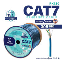 CAT7 Ethernet cable 10Gbps 600MHz 305เมตร CABLE สีฟ้า รุ่น RK730