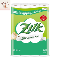 ซิลค์ คอตตอน กระดาษชำระ x 40 ม้วน Zilk Kotton Toilet Tissue x 40 Rolls รหัสสินค้าXL0007nd