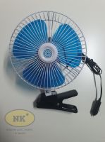 พัดลมติดในรถยนต์ ชนิดหนีบ 24V. ขนาด 8" รถบรรทุก Car Fan