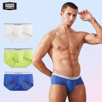 52025 Men Underwear Briefs Soft Quick-drying Mesh Fabric Light Seamless Breathable Comfy Underpants Men Slips Men Sexy Underwear