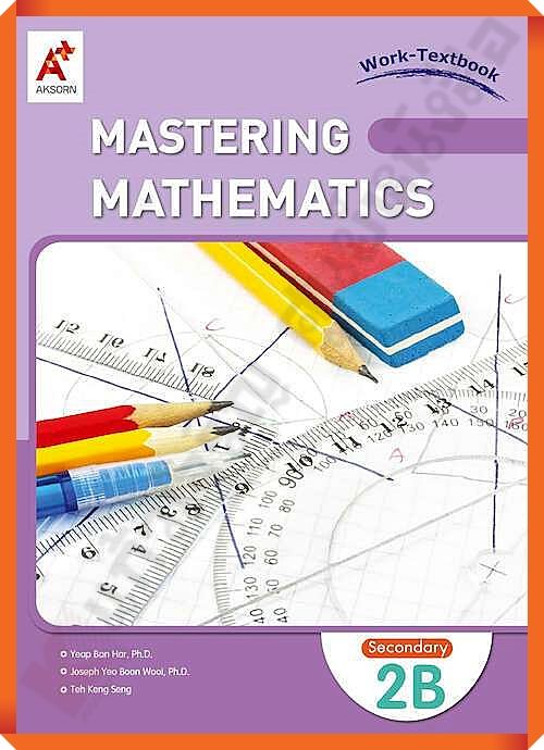 mastering-mathematics-work-textbook-secondary-2b-อจท