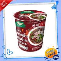 ☑️ส่งฟรี มังกรคู่เรดดี้ วุ้นเส้นคัพ รสก๋วยเตี๋ยวเรือน้ำตก 55 กรัม (แพ็ก 6 ชิ้น)