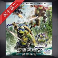 Teenage Mutant Ninja Turtles: Out of the Shadows 4K UHD Blu-ray Disc 2016 Atmos English Chinese characters Video Blu ray DVD