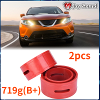 【มีของพร้อมส่ง】Shock Absorber 2 Red TPE Car Auto Shock Absorber Buffer Spring Bumper Power Cushion Type D E F【โช้คอัพ】