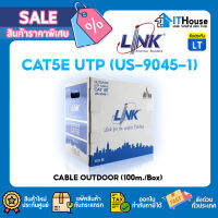 ?LINK CAT5 OUTDOOR (US-9045-1)?สายแลน ภายนอก คุณภาพดี กันแดด กันฝน เร็ว แรง แบบกล่อง ความยาว 100 เมตร ?ส่งด่วน