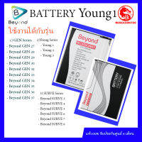 Battery มือถือ Main YOUNG1 ใช้ได้ร่วมกันกับรุ่น GEN 27,28,29,30,32,33,34,35,36,37,SURVE 4,5,6,7,8 มอก. เลขที่ 2217