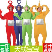 original Teletubbies cartoon doll costume cosplay campus adult funny cosplay cartoon show clothes