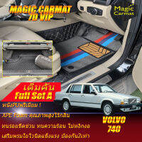 Volvo 740 GLE 1985-1992 Sedan Full Set A (เต็มคันรวมท้ายรถแบบ A) พรมรถยนต์ Volvo 740 GLE Sedan 1985 1986 1987 1988 1989 1990 1991 1992 พรม7D VIP Magic Carmat