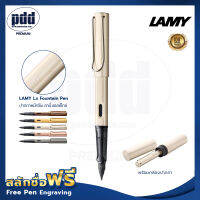 1ด้าม ปากกาสลักชื่อฟรี LAMY Lx ปากกาหมึกซึม ลามี่ แอลเอ็กซ์ หัว F – 1 Pc FREE ENGRAVING LAMY Lx Fountain Pen Nib F Gold