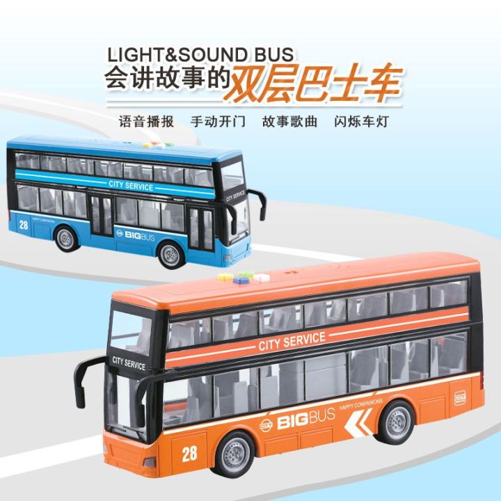 2023-รถบัสเด็กรถของเล่นเด็กรถบัสสองส่วนขนาดใหญ่เด็กชายเปิดประตูรถรางโมเดลรถบัส