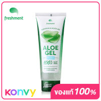 เจลว่านหางจระเข้ 100% เฟรชเม้นท์ Freshment Soothing and Moisture Aloe Gel Plus+ 100ml