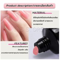 INS เล็บปลอม โพลีเจล UV คริสตัล 6 สี 15 มล. สําหรับต่อเล็บ DIY Nail glue