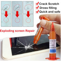 1pcs UV Glue Optical Clear Adhesive UV Glue Cell Phone Repair Tool for Mobile Phone Touch Screen Repair equipment