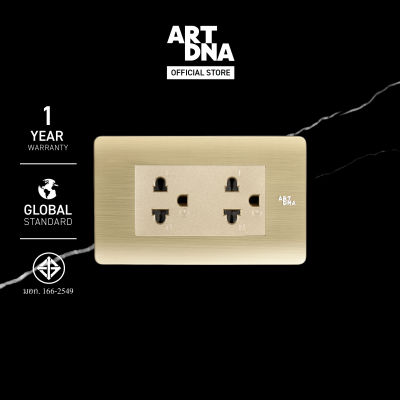 ART DNA รุ่น A85 Double 3 Pin Socket Size L สีทอง ขนาด 2x4 design switch สวิตซ์ไฟโมเดิร์น สวิตซ์ไฟสวยๆ ปลั๊กไฟสวยๆ