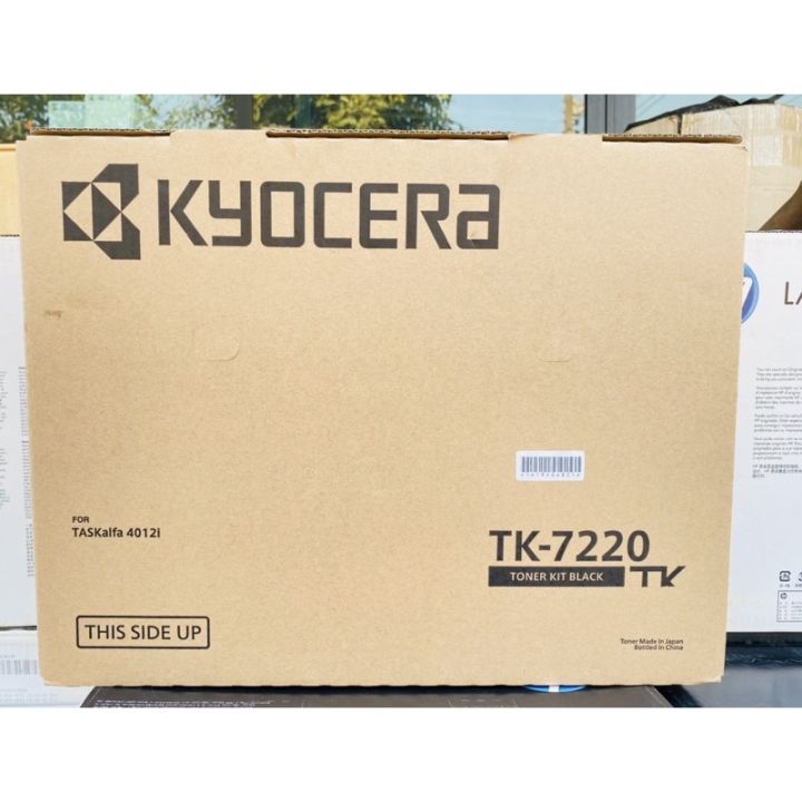 kyocera-tk-7220-ของแท้-100