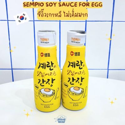 Noona Mart -เครื่องปรุงเกาหลี ซีอิ๊วเกาหลี สำหรับไข่โดยเฉพาะ low sodium ไม่เค็มมาก -Sempio Soy Sauce for Egg 200ml