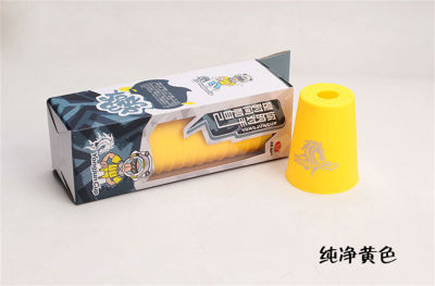Yongjun Flying Stack Cup Boxed Pure Edition Competitive Competition Childrens Educational UFO Professional Toy Speed Saucer Cup