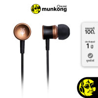 Meze Audio 12 Classics V2 หูฟังอินเอียร์ by munkong