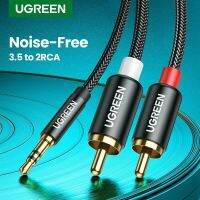 Ugreen RCA Audio Cable 3.5mm Stereo Jack to 2 RCA Phono Y Audio Splitter for MP3(Copper/Nylon/PVC  Shell)