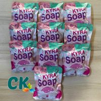 (10ก้อนแท้?%) สบู่ไคร่า ไซป (แพ็คเก็จใหม่) kyra soap ขนาด 60 กรัม