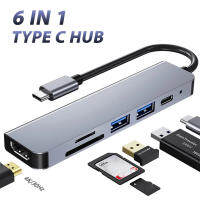 AINETTE 4K สอง USB ตัวแยกที่ชาร์จความเร็วสูง SD/TF เข้ากันได้กับด็อค6 In 1 USB 3.0อะแดปเตอร์ Type C การ์ดรีดเดอร์ฮับ