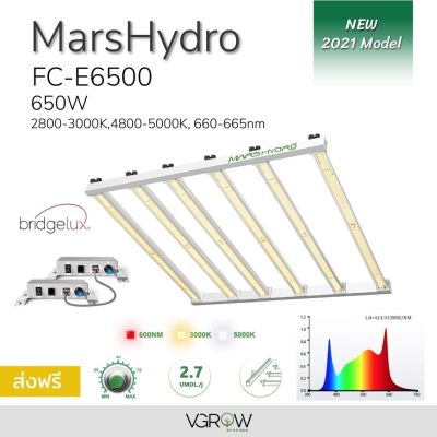 [ready stock][ส่งฟรี] Mars hydro FC-E6500 Grow Bars ไฟบาร์ปลูกต้นไม้ 650W Full Spectrum Marshydro Grow Light ไฟปลูกต้นไม้มีบริการเก็บเงินปลายทาง