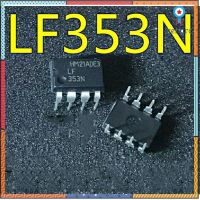 LF353N LF357N DIP8 JFET-INPUT DUAL OPERATIONAL AMPLIFIER LF353 DIP​ ​ สินค้ามีจำนวนจำกัด