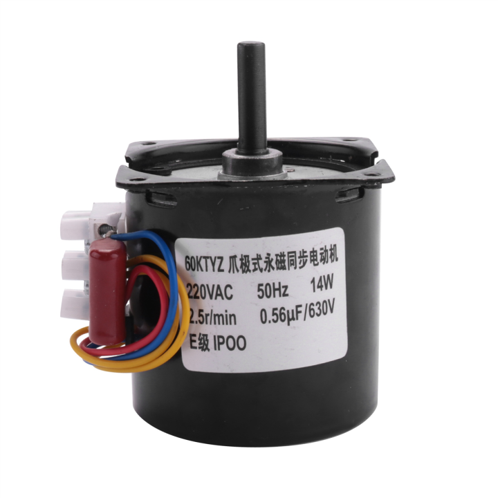 220V AC Synchronous Gear Motor 60KTYZ 60KTYZ Permanent