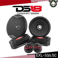 DS18 รุ่นEXL-SQ6.5Cลำโพงรถยนต์แยกชิ้น 6.5นิ้วกำลังขับ 400 วัตต์ กรวยลำโพงใยแก้วสีดำ ทวีตเตอร์โดม PEI ขั้นสูง แม่เหล็ก NEOให้เสียงสไตล์ SPL