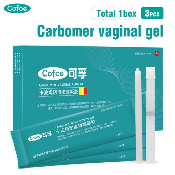 cofoe-เจลรักษาช่องคลอดสำหรับผู้หญิง1กล่อง-carbomer-สำหรับบรรเทาอาการคันครีมป้องกันแบคทีเรียอักเสบทางนรีเวชดูแลจุดซ่อนเร้นเจลกัดเซาะปากมดลูก