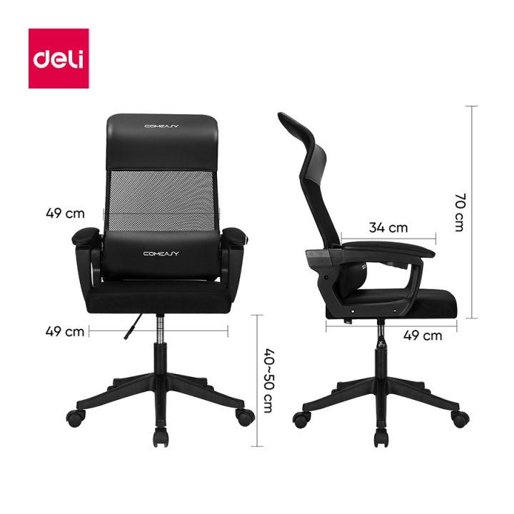 deli-เก้าอี้สำนักงาน-เก้าอี้ทำงาน-เก้าอี้ออฟฟิศ-แผ่นรองเอวปรับได้-ความสูงปรับได้-ปรับเอนหลังได้-120-องศา-รับน้ำหนักได้-100-kg-office-chair