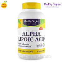 สาร ALA กรดอัลฟาไลโปอิก Healthy Origins, Alpha Lipoic Acid, 600 mg, 150 Capsules