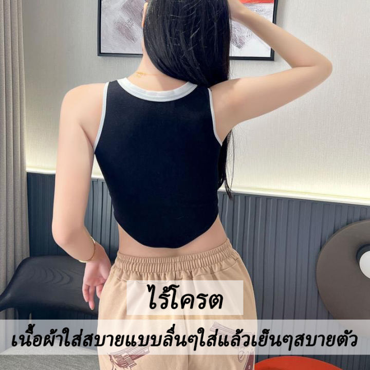 พร้อมส่งในไทย-แฟชั่นผู้หญิง-เสื้อกร้ามy2k-คอกลม-มีฟองในตัว-พร้อมถุงซิป-8844