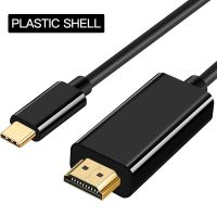 【Be worth】 CarbonCOPY C ไปยังสาย HDMI 1.8M 4K Type C HDMI Thunderbolt3แปลงสำหรับ MacBook Mate 30 USB-C หัวแปลงสัญญาณ HDMI USB Type C เป็น HDMI