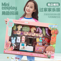 Spot parcel post Children Play House Kitchen Toy Set Simulation Ice-Cream Vehicle Dessert House Baby Girl Girls Gift for Males