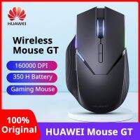 USB เมาส์เล่นเกมเมาส์ไร้สาย GT Gaming RGB Mause 2.0 Mouse Komputer 16000 DPI 1000 Hz รองรับแบบมีสาย/บลูทูธ2.4G