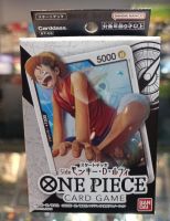 OP OP-ST8--jpdeck One Piece ST 8 JP Deck One Piece Deck 1 JP Deck 4549660929352