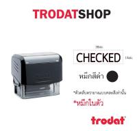 ตรายาง ตรายางชื่อ ตรายางวันที่ ตรายางโลโก้ ตรายางคำเฉพาะ (checked)