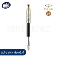 PARKER ปากกาหมึกซึม ป๊ากเกอร์ ซอนเน็ต  เอสอี18 สเปเชียล อิดิชั่น - PARKER Sonnet SE18 Special Edition Fountain Pen [เครื่องเขียน pendeedee]