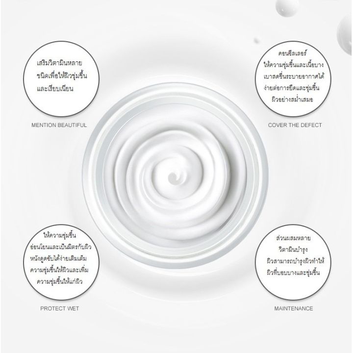 bioaqua-v7-toning-light-ครีมv7-40กรัม-ปรับผิวหน้าขาวกระจ่างใส-ยกกระชับผิวหน้า-ลดเลือนริ้วรอย