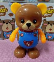 TheWoodyToys หมีน้อยน่ารักใส่เอี๊ยมเต้นมีไฟมีเสียง Swinging Bear Happy