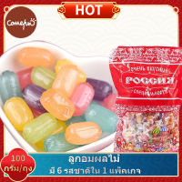 Bear&amp;Panda  ขนม ลูกอม กล่องเหล็ก  ขนมมินิโปร่งใสขนาดเล็ก   ลูกอมผลไม้มีไส้ 100g