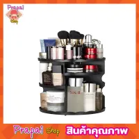 ชั้นวางเครื่องสำอาง แบบหมุนได้ 360 cosmetic storage box 360องศา  หมุนได้ ที่วางลิปสติก ที่วางแป้ง ชั้นวางแป้ง สีดำ