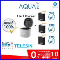 ร้านแนะนำGoPro 11 / 10 / 9 Telesin Allin Box 3 in 1 Charger &amp; Card Reader &amp; Storage Box + Enduro Battery x 3 [ใหม่] ของโกโปรแท้ จัดส่งฟรี