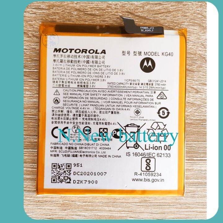 แบตเตอรี่-motorola-one-macro-moto-e7-2020-battery-model-kg40