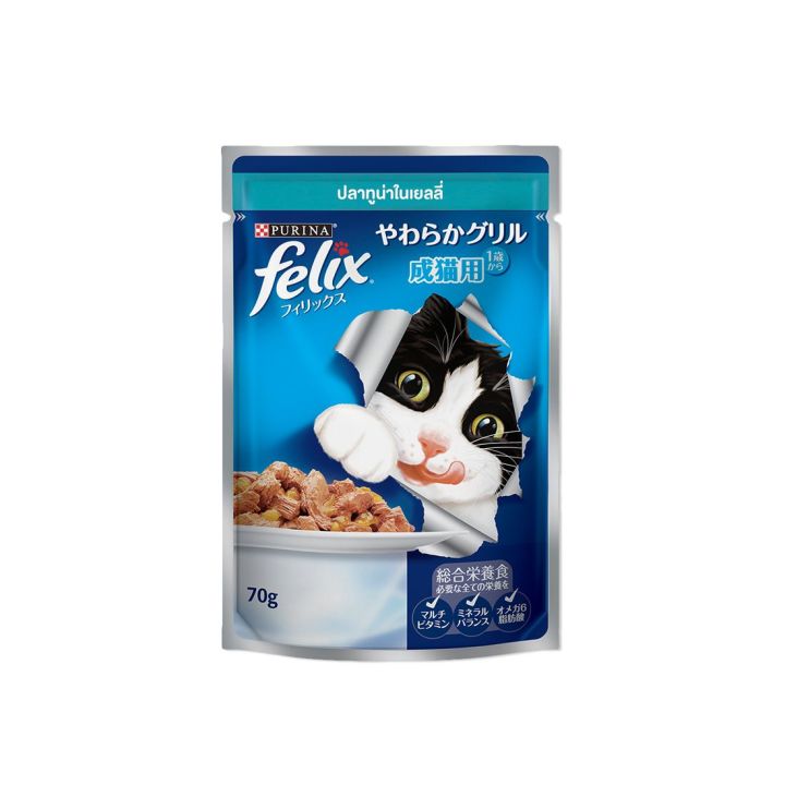 best-promotion-เฟลิกซ์-อาหารแมวทูน่าในเยลลี่-สำหรับแมวโต-70ก