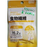 DAISO วิตามินDietary Fiber ช่วยขับถ่ายดี