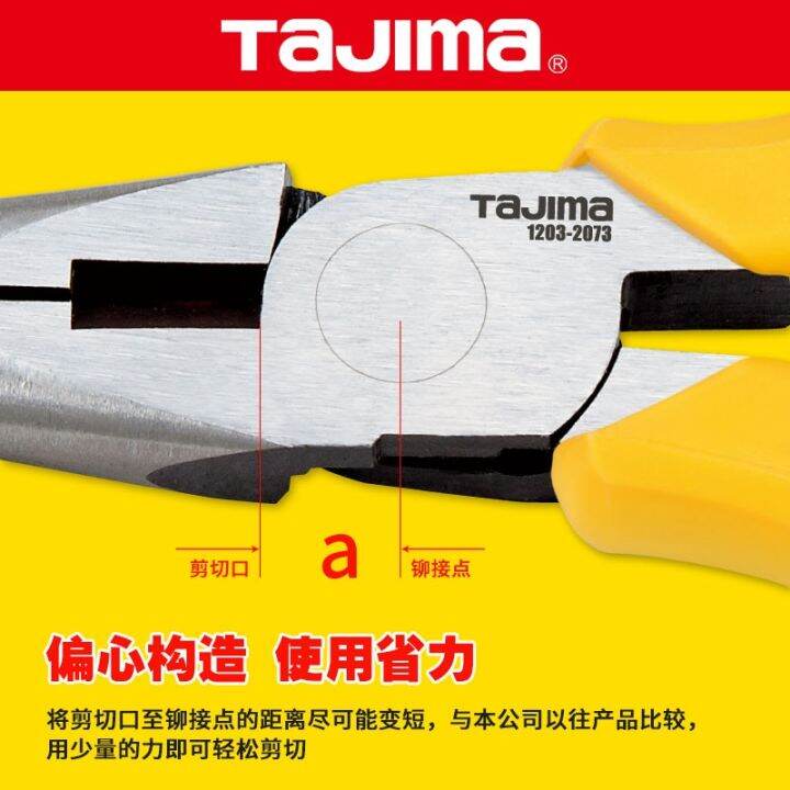 6-8-eccentric-labor-saving-needle-nose-pliers-pointed-pliers