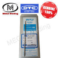 OTC TUNGSTEN ELECTRODE ทังสเตนขนาด 2.4 - 3.2 ยาว 150mm (2%Ceriumสีเทา) (แพ็ค 10ชิ้น)